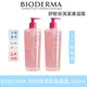 新效期 BIODERMA 貝膚❥黛瑪 舒敏保濕潔膚凝露 500ml 平衡控油潔膚凝露 水楊酸粉刺淨痘潔膚洗顏凝膠/洗面