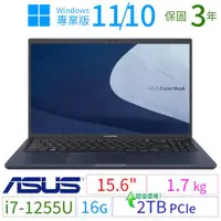 在飛比找ETMall東森購物網優惠-ASUS華碩B1500CB/B1508CB 15.6吋商用筆