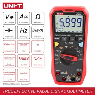 Uni-t UT61B+UT61D+UT61D+UT61E+數字萬用表電壓電流檢測儀真有效值自動量程