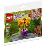 LEGO 樂高 POLYBAG 30404 FRIENDSHIP FLOWER