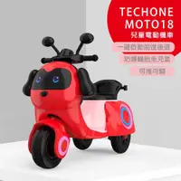 在飛比找ETMall東森購物網優惠-TECHONE MOTO18兒童電動機車小孩電動車寶寶電動三