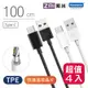 ZMI 紫米 Type-C USB傳輸充電線-100cm/1M (AL701) 四入組