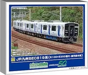 Greenmax 32101 N Gauge JR Kyushu BEC819 Series 5100+ 5300th Generation Kagoshima Main Line 4-Car Set Powered Railway Model Train