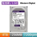 【WD 威騰】WD8002PURP 紫標PRO 8TB 3.5吋監控系統硬碟