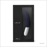 瑞典LELO BILLY 2 前列腺震動按摩器 午夜藍