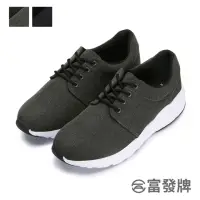 在飛比找momo購物網優惠-【FUFA Shoes 富發牌】高彈力純黑男款休閒慢跑鞋-黑