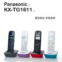 在飛比找蝦皮商城優惠-【公司貨-保固2+1年】Panasonic 國際牌 KX-T