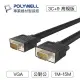 【祥昌電子】POLYWELL 寶利威爾 W51-J080 螢幕線 3+9 1080P 傳輸線 VGA 8M