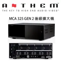 在飛比找Yahoo!奇摩拍賣優惠-【澄名影音展場】加拿大 Anthem MCA 325 Gen