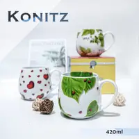 在飛比找蝦皮購物優惠-鉅咖啡~德國 Konitz 大滿杯 420ml 小王子友情 