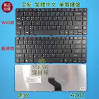 在飛比找蝦皮購物優惠-【漾屏屋】宏碁 ACER Aspire one AS 474