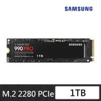 在飛比找Yahoo奇摩購物中心優惠-SAMSUNG 三星 990 PRO 1TB NVMe M.