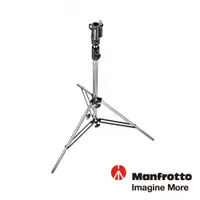 在飛比找CS EMART優惠-【Manfrotto】曼富圖 008CSU 燈架