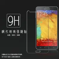 在飛比找樂天市場購物網優惠-超高規格強化技術 SAMSUNG GALAXY Note 3