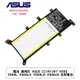 電池 適用於 ASUS C21N1347 X555 X555L X555LA X555LD X555LN 全新電池