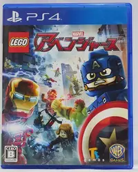 在飛比找Yahoo!奇摩拍賣優惠-PS4 樂高 復仇者聯盟 LEGO Marvel Aveng