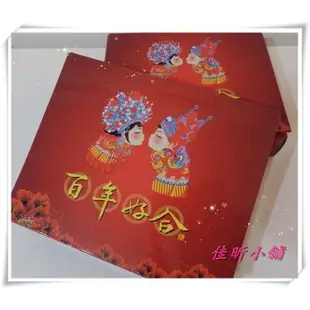 沙威隆沐浴禮盒~結婚禮盒~婚禮用品~喝茶禮~喝茶回禮~吃茶禮