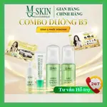 COMBO 4 SKIN RECOVERY DISH B5 MQ SKIN(爽膚水、卸妝液、牛奶精華液、面霜 B5)