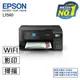 【EPSON】L3560 三合一Wi-Fi 彩色螢幕 連續供墨複合機