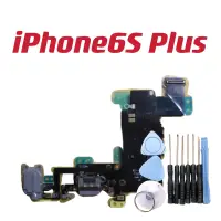 在飛比找蝦皮購物優惠-送10件工具組 iPhone6S Plus 尾插 充電座 現