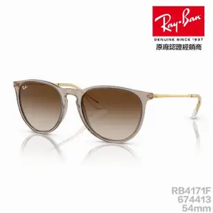 【RayBan 雷朋】RB4171F 674413 54mm 太陽眼鏡(透明咖啡 太陽眼鏡 墨鏡 抗紫外線 原廠公司貨)