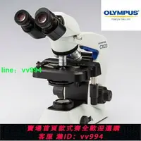 在飛比找樂天市場購物網優惠-奧林巴斯顯微鏡 Olympus顯微鏡 奧林巴斯CX23三顯微