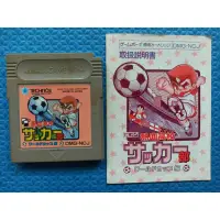 在飛比找蝦皮購物優惠-Gameboy(GB)熱血足球Nekketsu Koukou