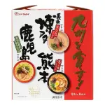 【10%點數回饋】MARUTAI 九州拉麵三口味組 8入