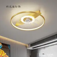 在飛比找樂天市場購物網優惠-臥室吸頂燈110Vled隱形電風扇燈餐廳馬卡龍北歐簡約出口燈