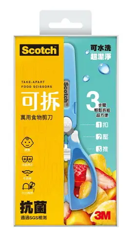 3M Scotch寶寶食物剪刀 副食品專用剪刀