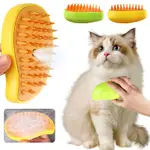 CAT STEAM BRUSH PET MASSAGE COMB CAT DOG GROOMING COMB ELECT