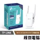 【TP-LINK】RE315 AC1200 Mesh Wi-Fi 訊號延伸器 實體店家『高雄程傑電腦』