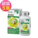 【永信HAC】銀杏果錠x5瓶(180錠/瓶)-紅葡萄葉萃取物Plus配方