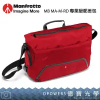 在飛比找Yahoo!奇摩拍賣優惠-[德寶-高雄]Manfrotto Befree Messen