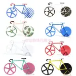 【哈哈遊玩購物】 日本代購👛  FIXIE PIZZA CUTTER 自行車切披薩刀 披薩專用切刀 8色