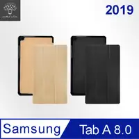 在飛比找PChome24h購物優惠-Metal-Slim Samsung Galaxy Tab 