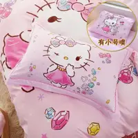 在飛比找ETMall東森購物網優惠-凱蒂貓HelloKitty全棉兒童枕套幼兒園學生宿舍成人大小