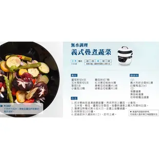 TATUNG大同 3L複合健康料理無水鍋/萬用鍋(TSB-3016EA)