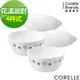 【美國康寧 CORELLE】花漾派對4件式餐盤組－D01