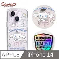 在飛比找PChome24h購物優惠-三麗鷗 iPhone 14 6.1吋輕薄軍規防摔彩鑽手機殼-