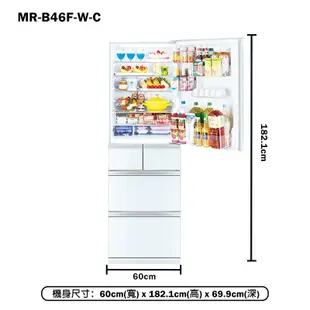 【MITSUBISH三菱電機】 【MR-B46F-W-C】455公升一級變頻五門冰箱(白)標準安裝