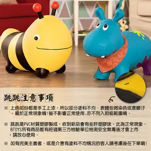 【美國B.Toys】蜜蜂跳跳