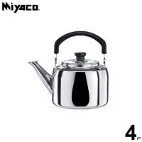 在飛比找momo購物網優惠-【米雅可】典雅 316不銹鋼笛音茶壺 4L(316笛音壺)
