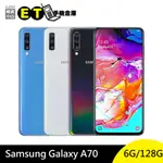 SAMSUNG GALAXY A70 (6G/128GB) 6.7吋 智慧手機 臉部解鎖 福利品【ET手機倉庫】