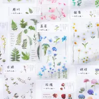 在飛比找ETMall東森購物網優惠-立體簡約花朵貼紙包手賬貼紙PET透明防水手賬貼紙復古花卉植物