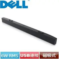 在飛比找良興EcLife購物網優惠-R1【福利品】DELL LCD 專用 Sound Bar S