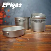 在飛比找PChome24h購物優惠-EPIgas 鈦BP炊具組 T-8007