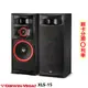 【CERWIN-VEGA】XLS-15 15吋3音路落地式喇叭 (對) 全新公司貨