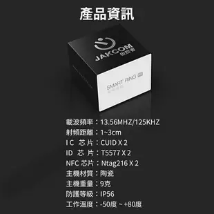 R5智能戒指 智慧戒指 多功能 支援蘋果iOS iPhone 小米機 Xiaomi 虛擬來電 JAKCOM極控者