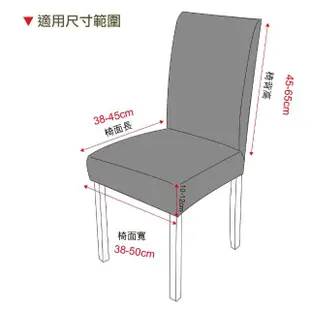 【Osun】2入組家用酒店餐廳風格印花彈性全包椅子套餐椅套(特價CE472A)